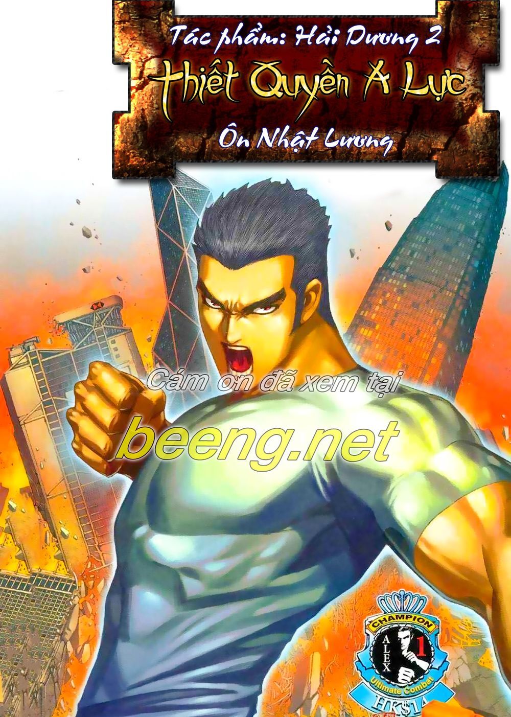 Thiết Quyền A Lực Chapter 1 - 1