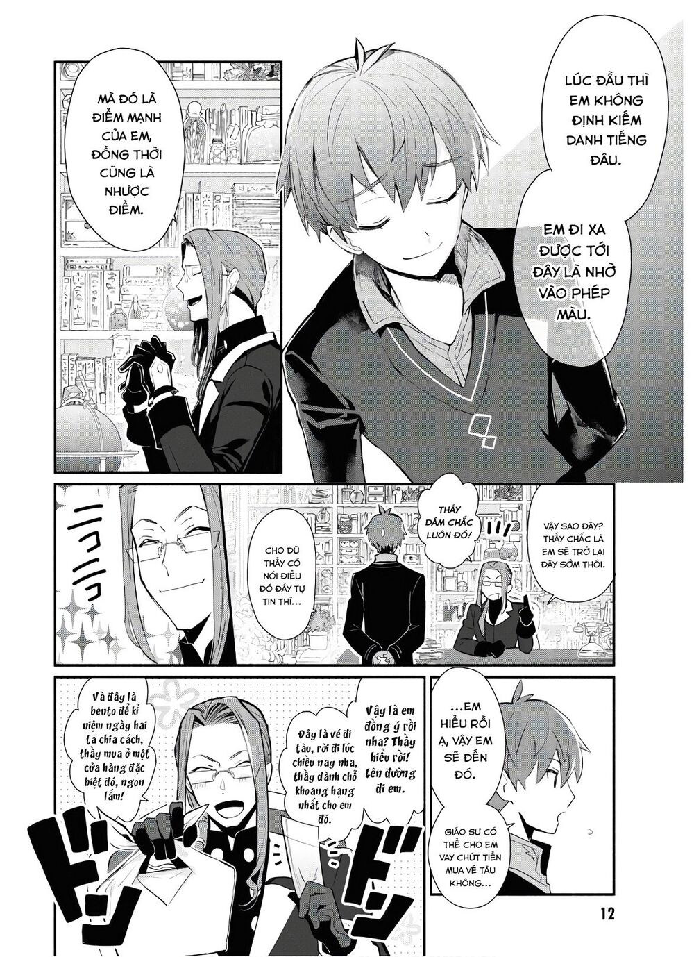 Koujo Denka No Kateikyoushi Chapter 1 - 13