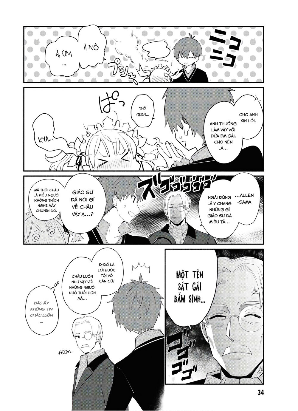 Koujo Denka No Kateikyoushi Chapter 1 - 35