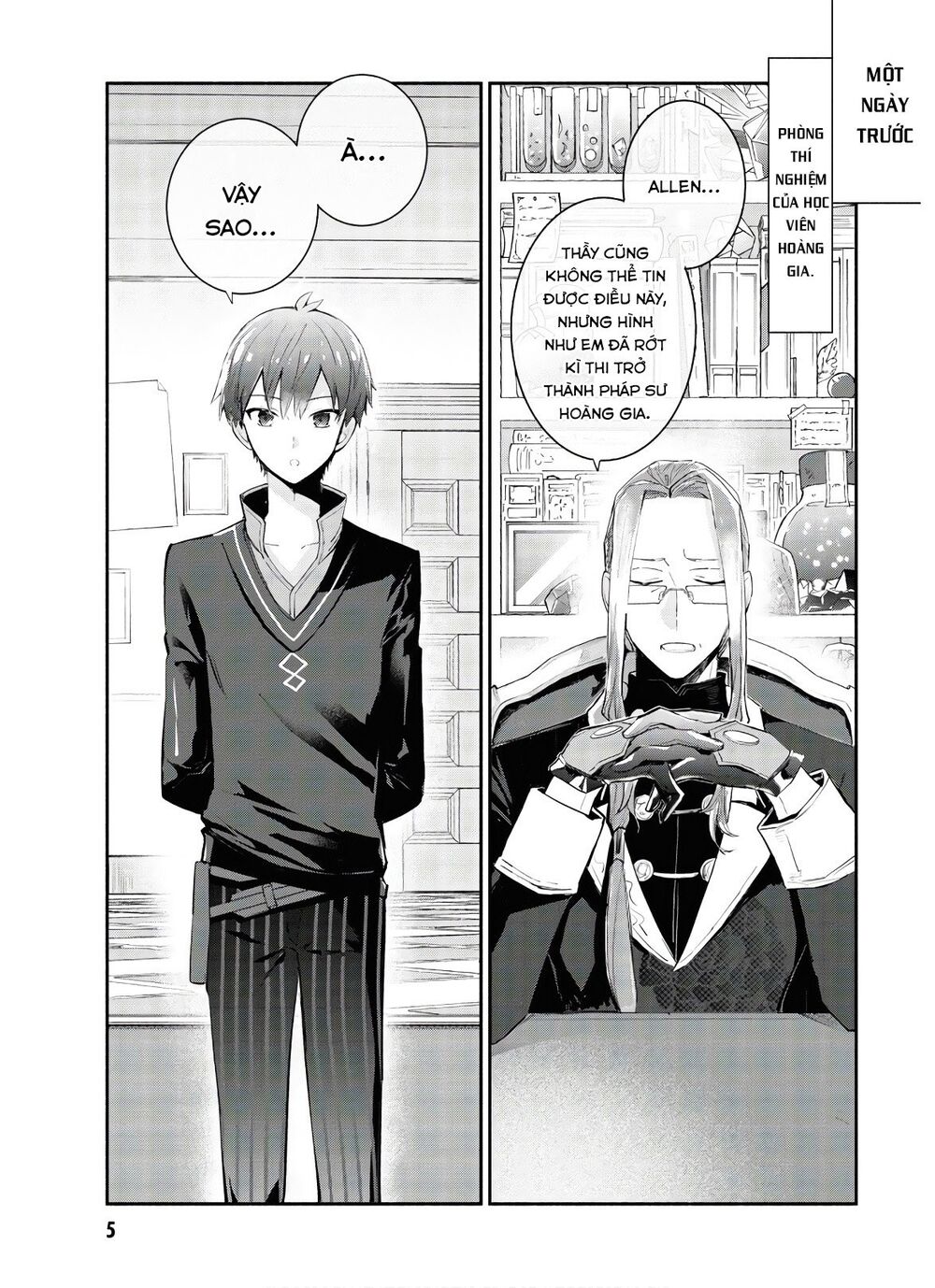 Koujo Denka No Kateikyoushi Chapter 1 - 6