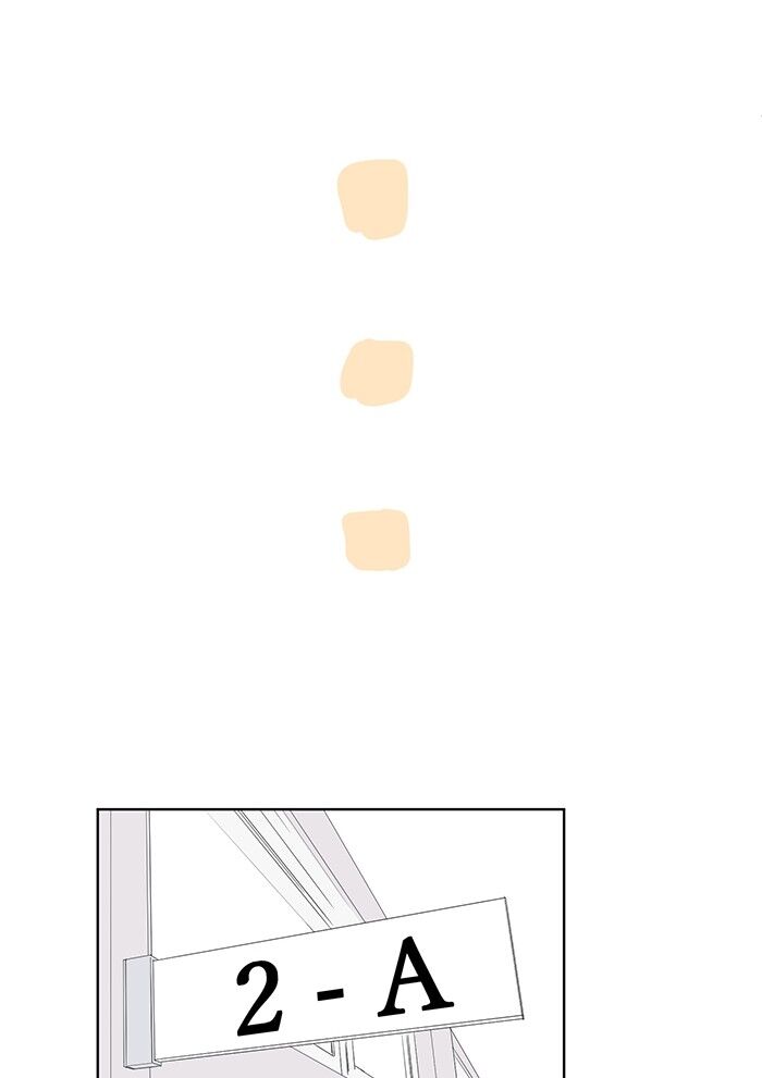 Ly Choco Ngọt Ngào Chapter 2 - 35