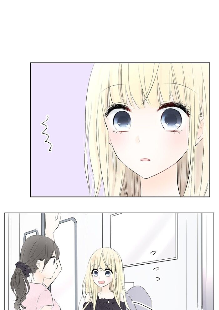 Ly Choco Ngọt Ngào Chapter 2 - 10