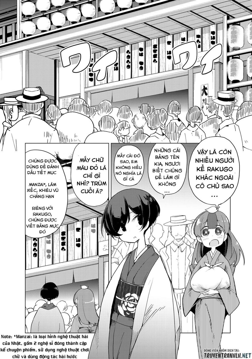 Uchi No Shishou Wa Shippo Ga Nai Chapter 3 - 12
