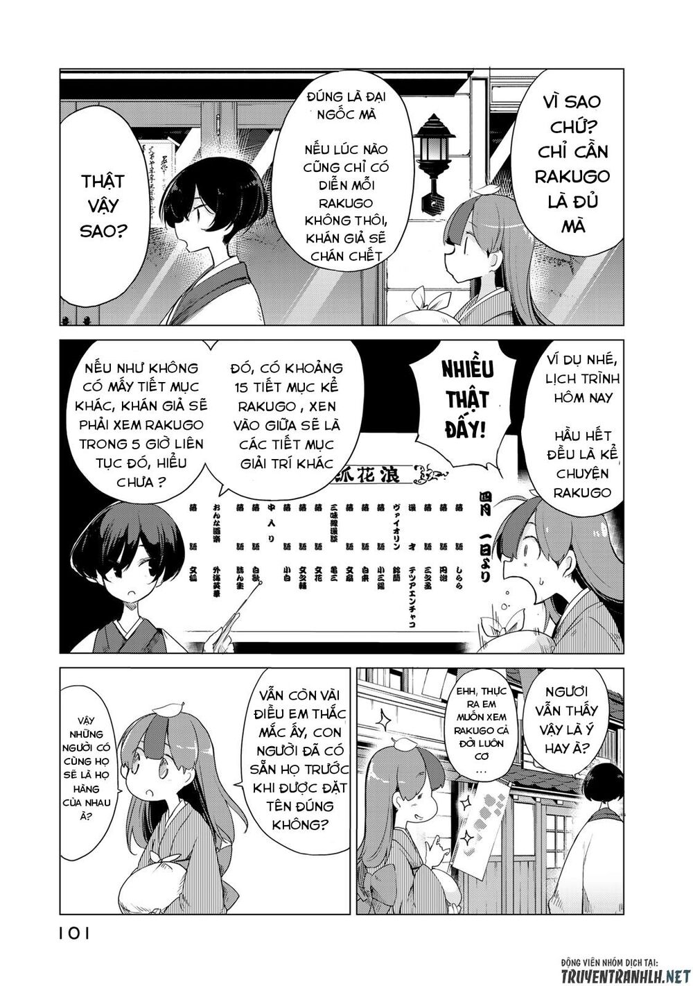 Uchi No Shishou Wa Shippo Ga Nai Chapter 3 - 13