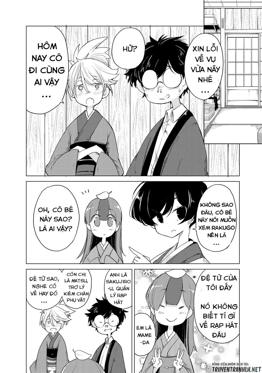 Uchi No Shishou Wa Shippo Ga Nai Chapter 3 - 16