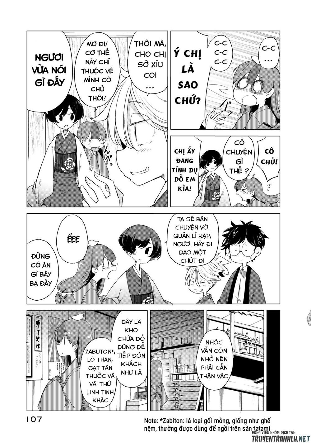 Uchi No Shishou Wa Shippo Ga Nai Chapter 3 - 19