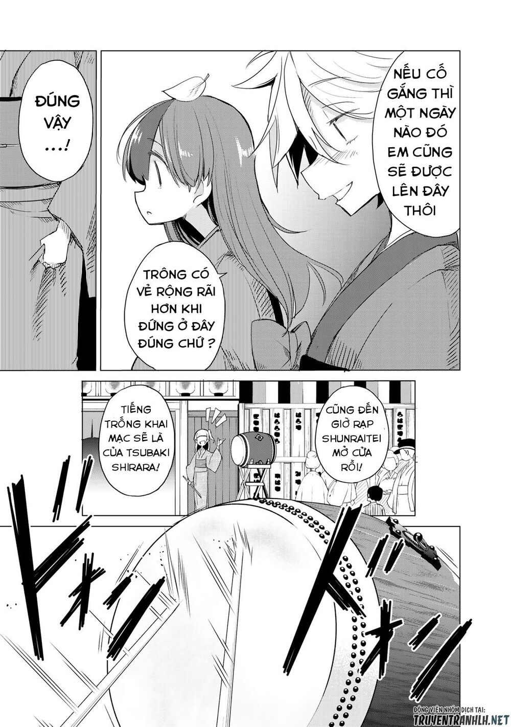 Uchi No Shishou Wa Shippo Ga Nai Chapter 3 - 21