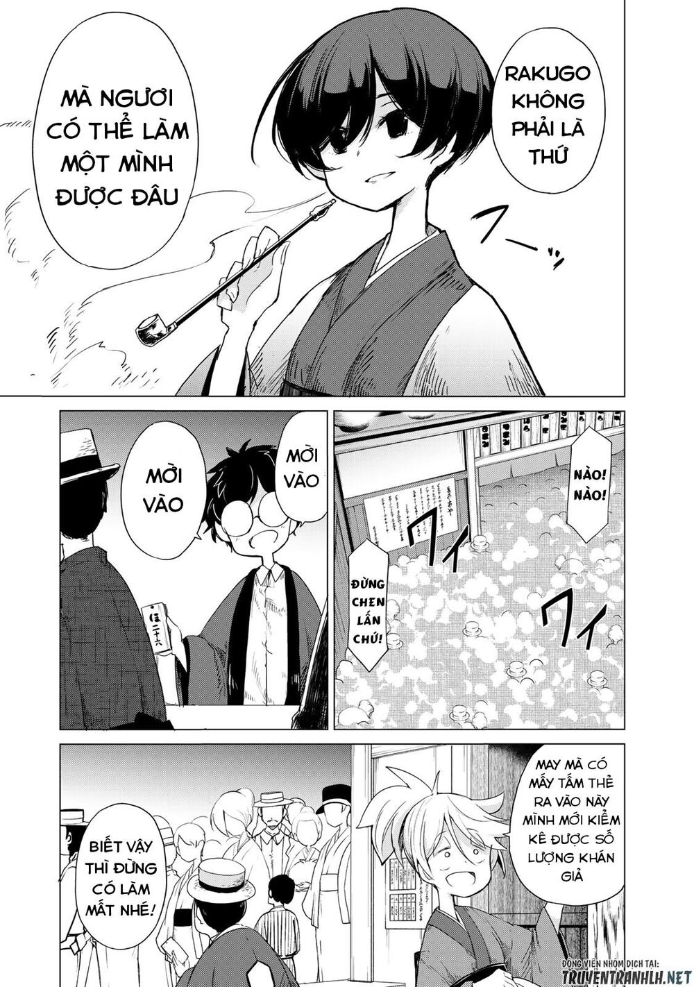 Uchi No Shishou Wa Shippo Ga Nai Chapter 3 - 23