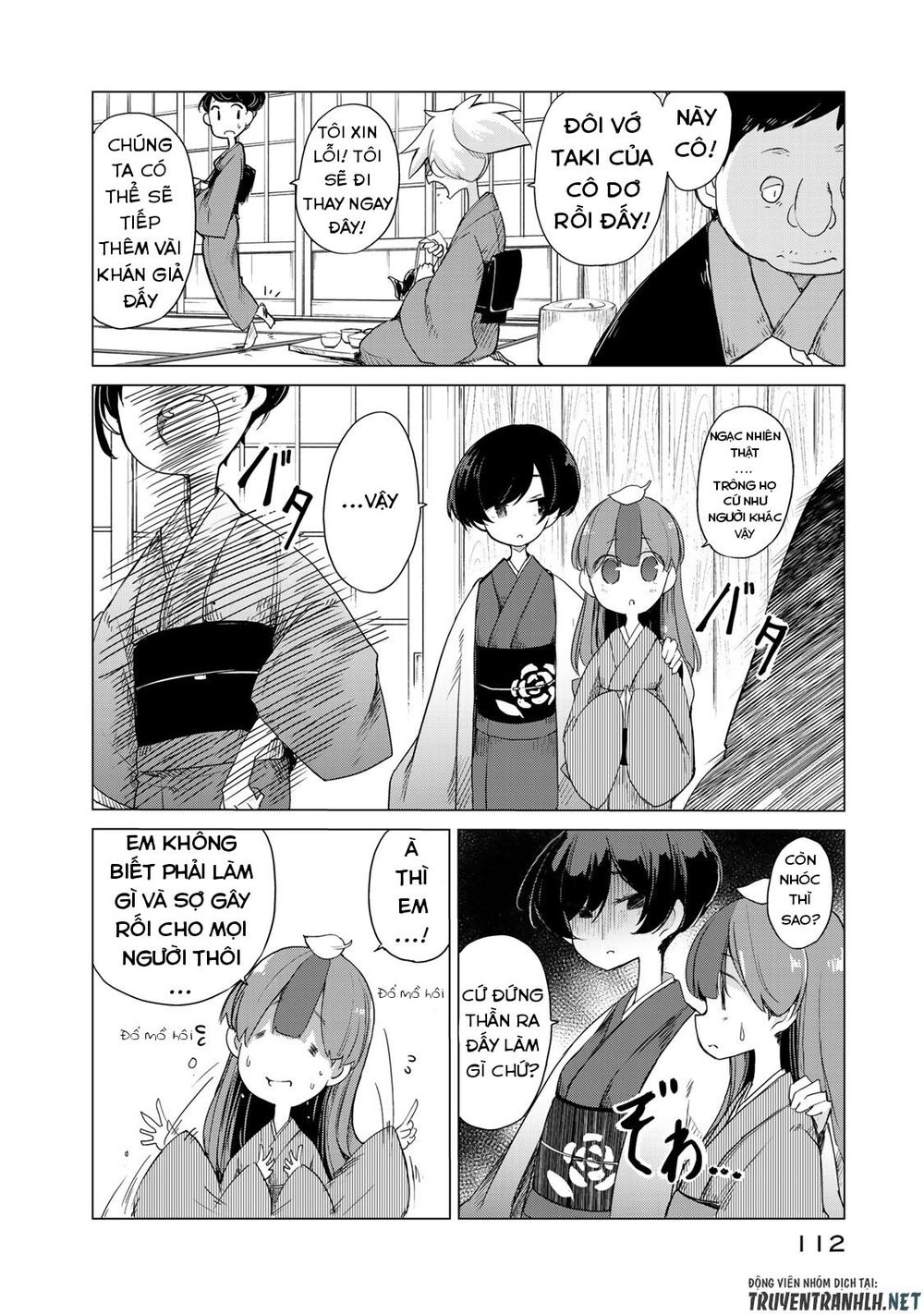 Uchi No Shishou Wa Shippo Ga Nai Chapter 3 - 24