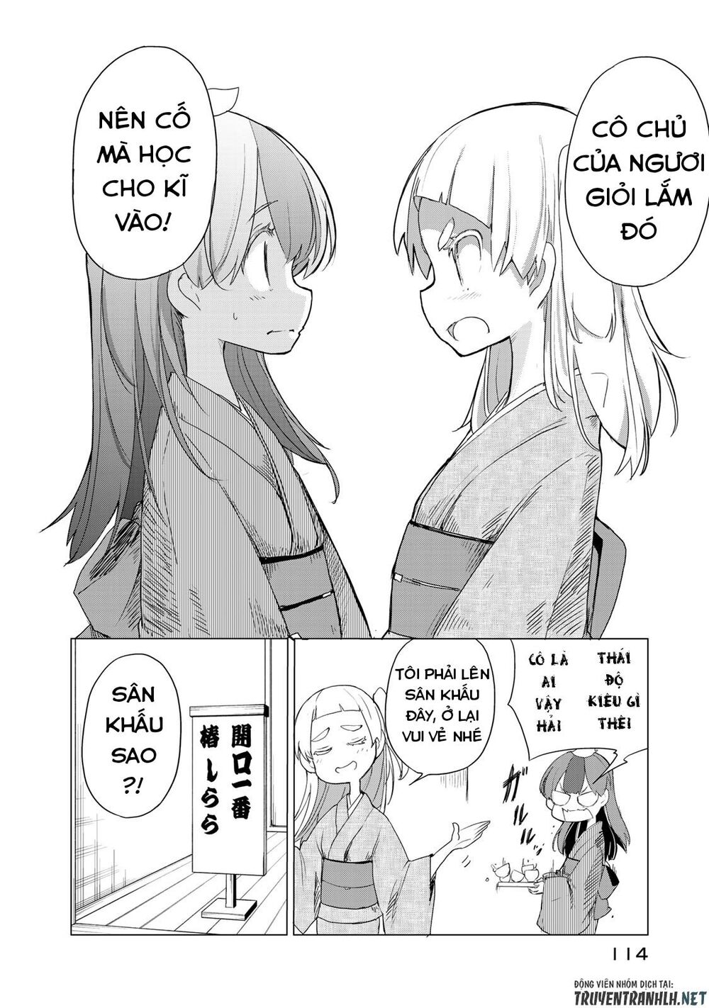 Uchi No Shishou Wa Shippo Ga Nai Chapter 3 - 26