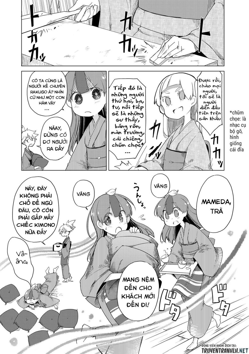 Uchi No Shishou Wa Shippo Ga Nai Chapter 3 - 27