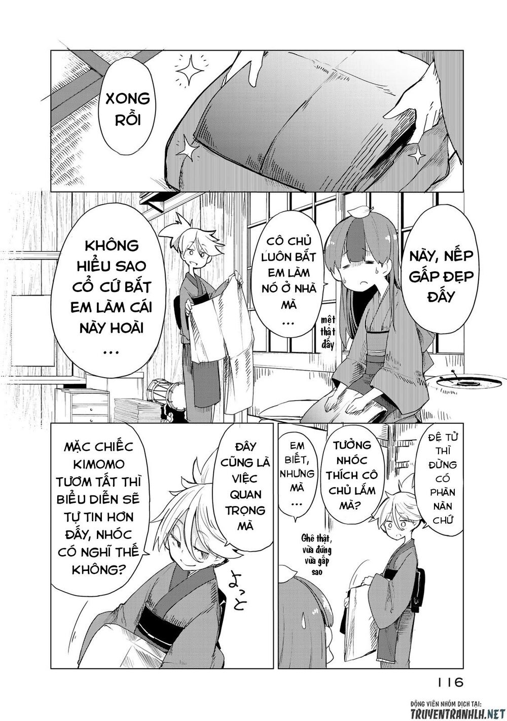 Uchi No Shishou Wa Shippo Ga Nai Chapter 3 - 28