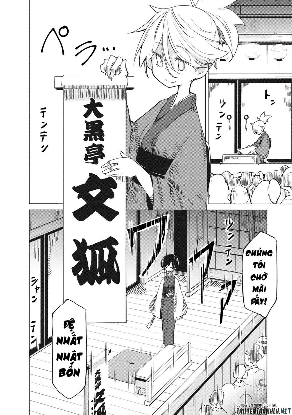 Uchi No Shishou Wa Shippo Ga Nai Chapter 3 - 30