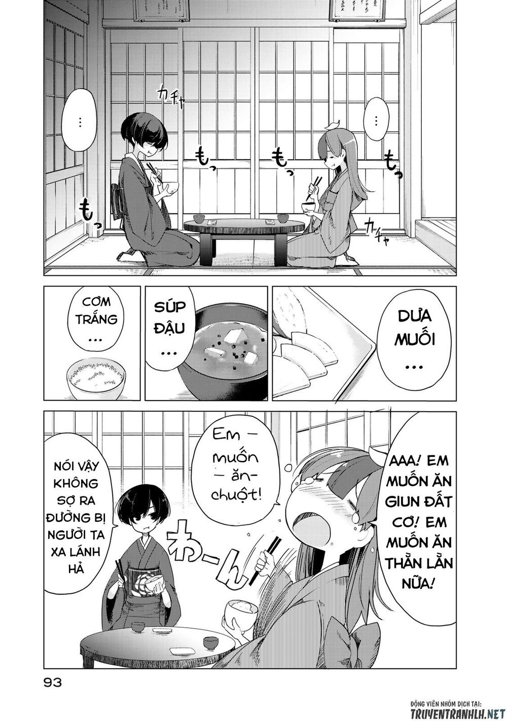 Uchi No Shishou Wa Shippo Ga Nai Chapter 3 - 5