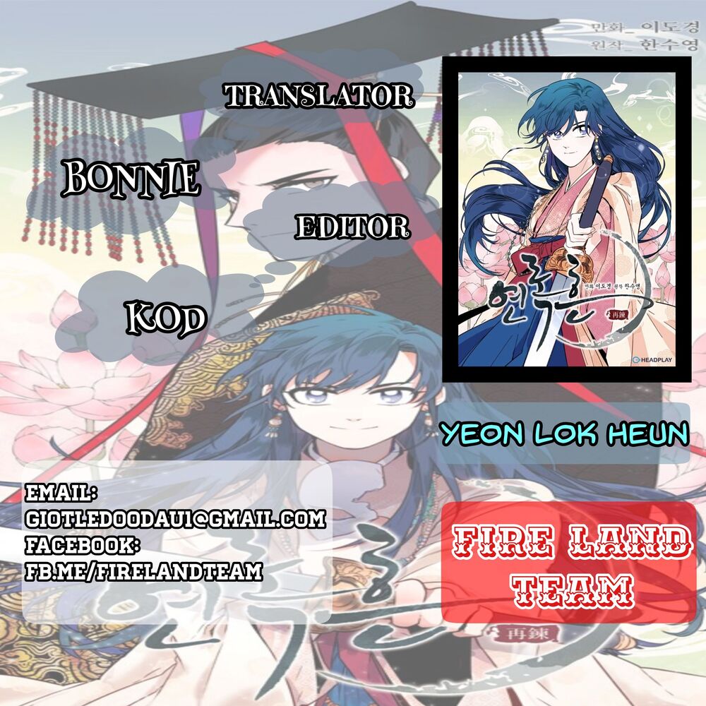 Yeon Lok Heun Chapter 5 - 2
