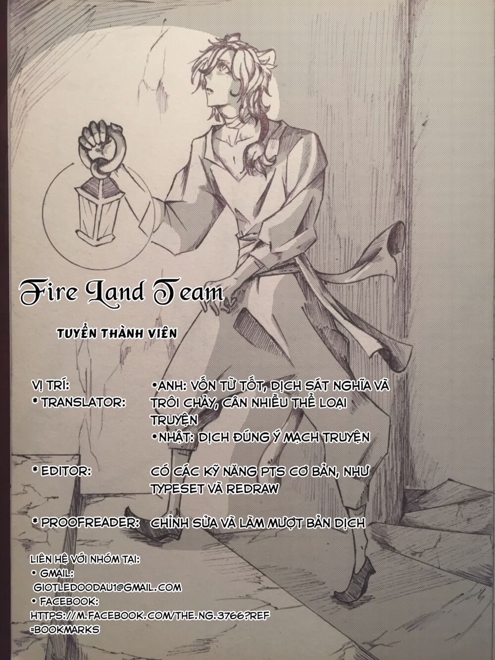 Yeon Lok Heun Chapter 5 - 42