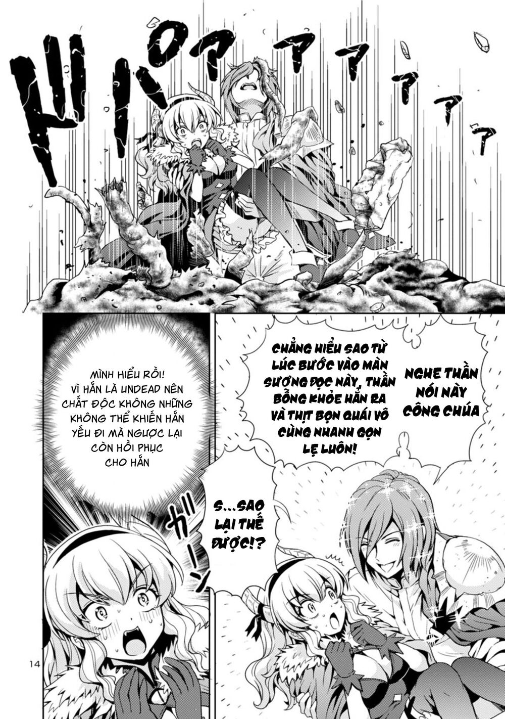 Con Gái Của Quỷ Vương Dễ Đối Phó Thật Đấy Chapter 7 - 15