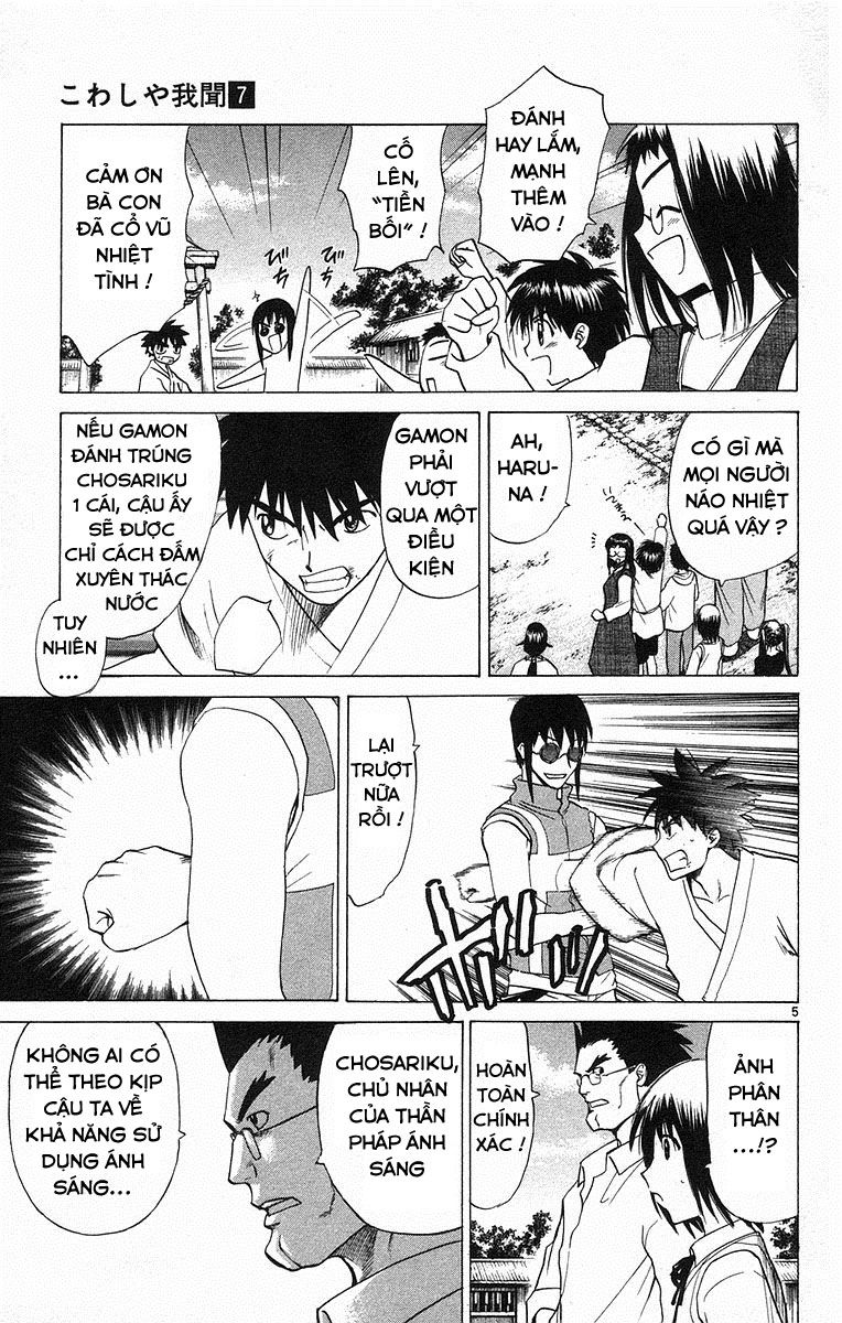 Kowashiya Gamon Chapter 64 - 5