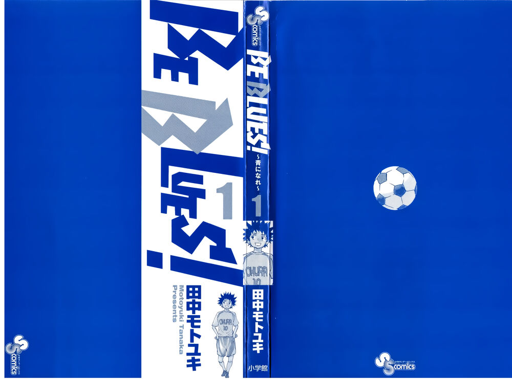 Be Blues! - Ao Ni Nare Chapter 1 - 3