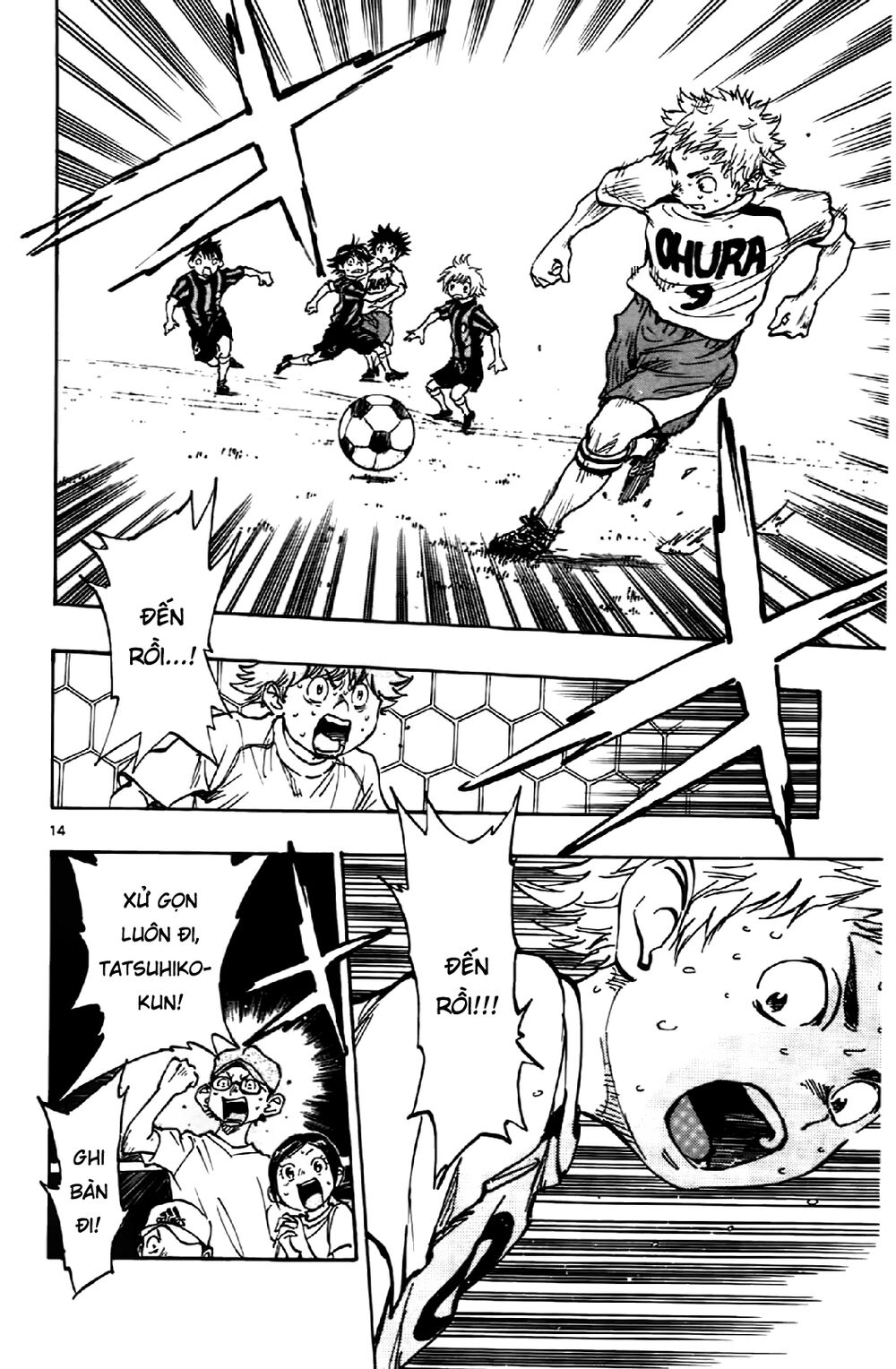 Be Blues! - Ao Ni Nare Chapter 5 - 13