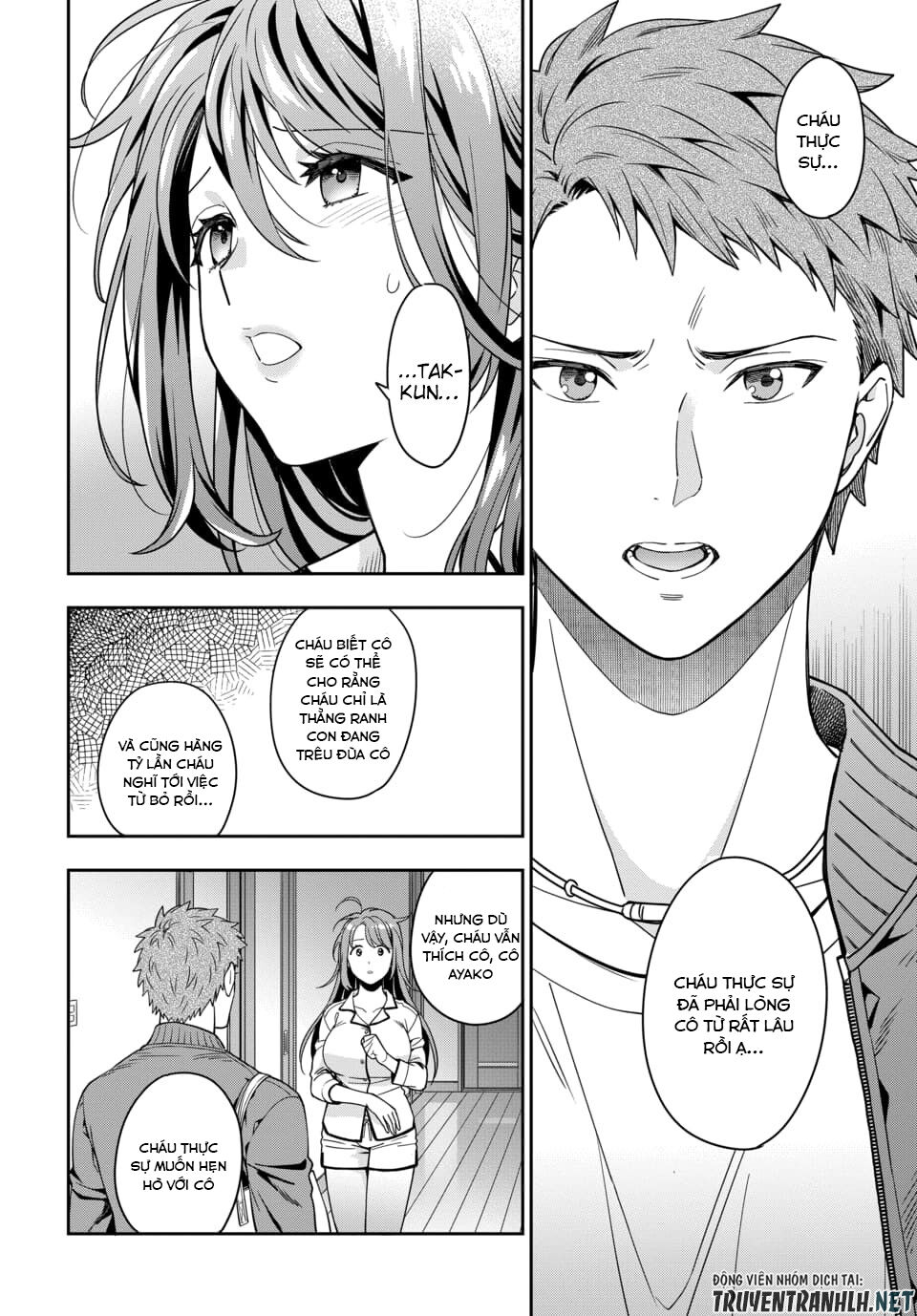 Musume Janakute, Watashi (Mama) Ga Suki Nano!? Chapter 2.1 - 10