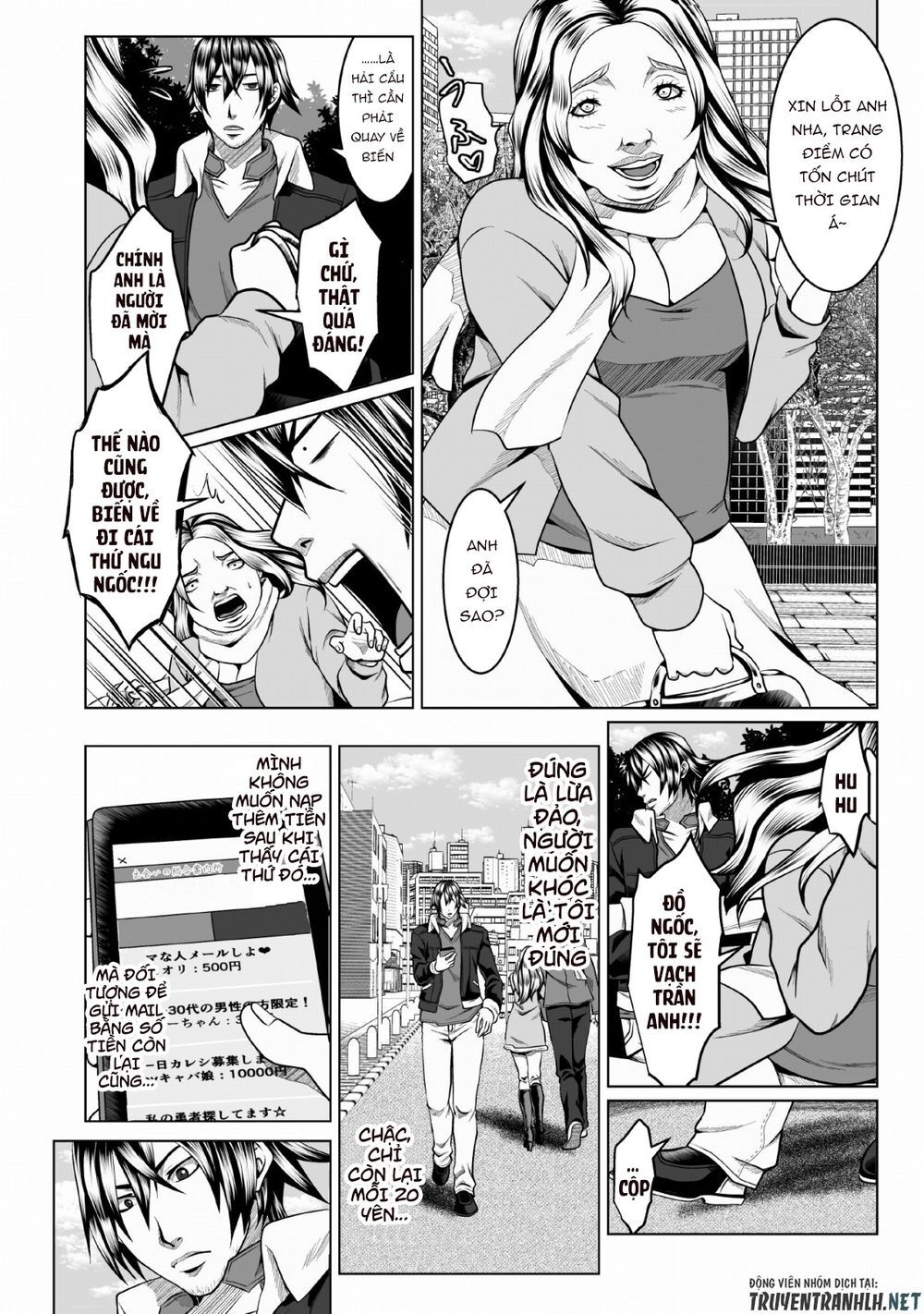 Dhm - Dungeon + Harem + Master (Manga) Chapter 1 - 4