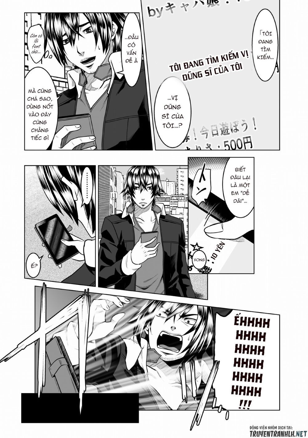 Dhm - Dungeon + Harem + Master (Manga) Chapter 1 - 5