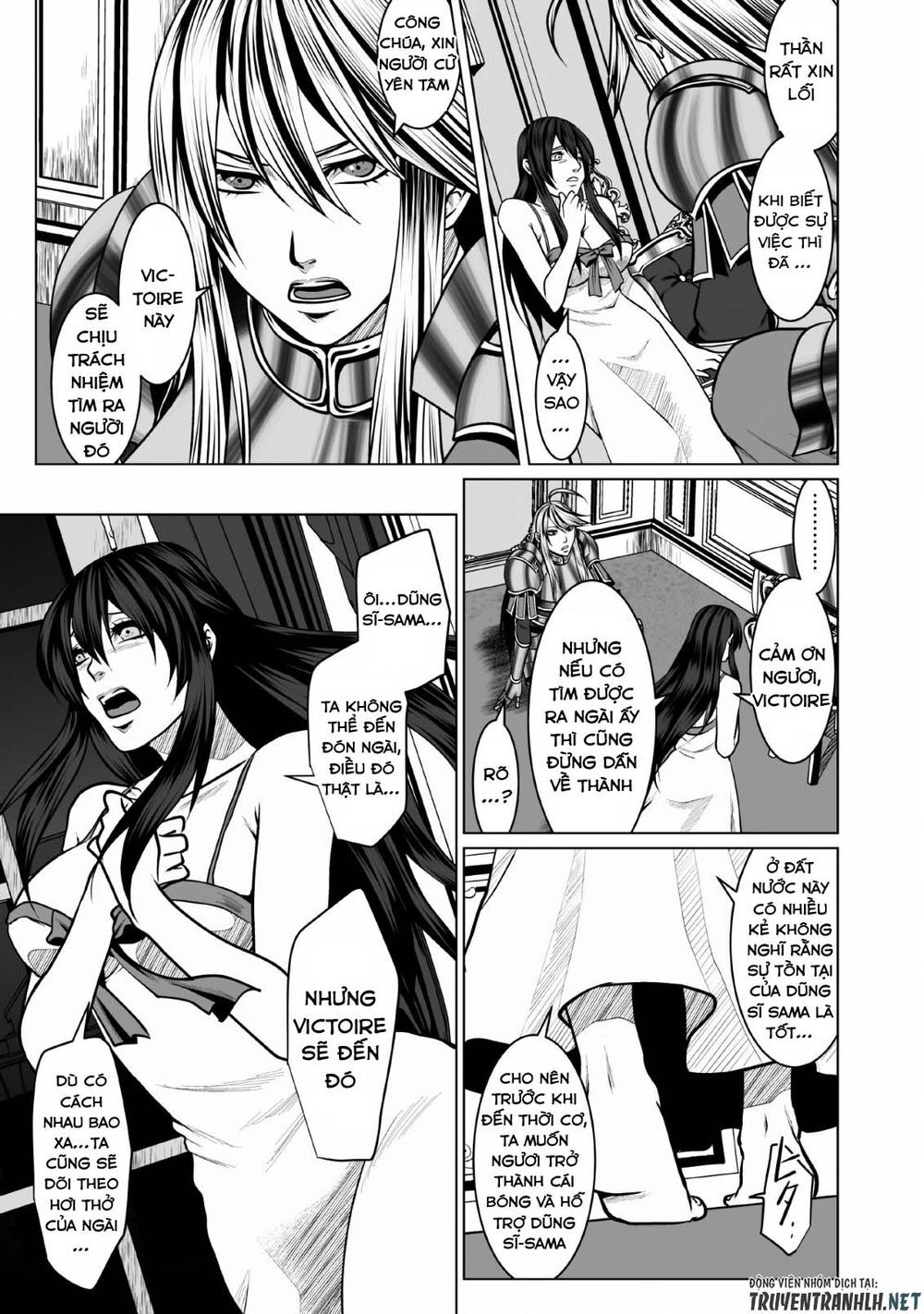 Dhm - Dungeon + Harem + Master (Manga) Chapter 3 - 17