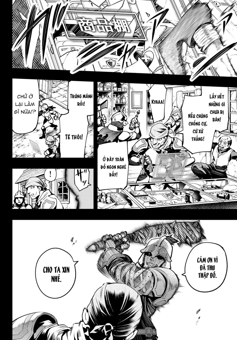 Crappy Game Hunter Challenges God-Tier Game Chapter 10 - 5