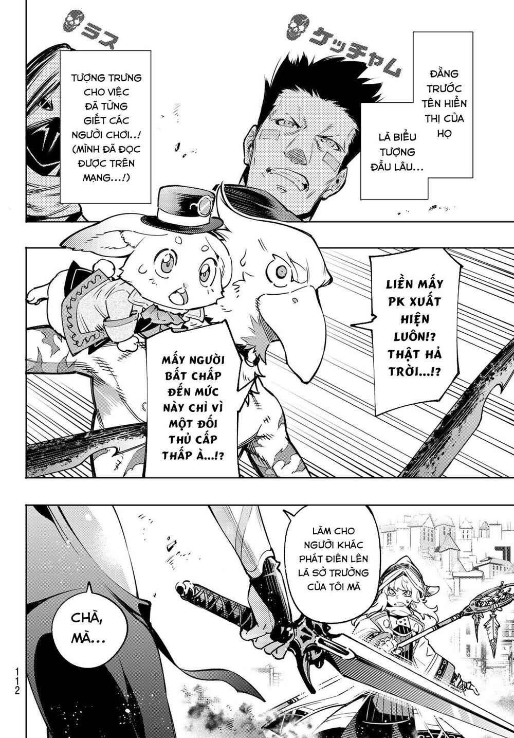 Crappy Game Hunter Challenges God-Tier Game Chapter 11 - 17