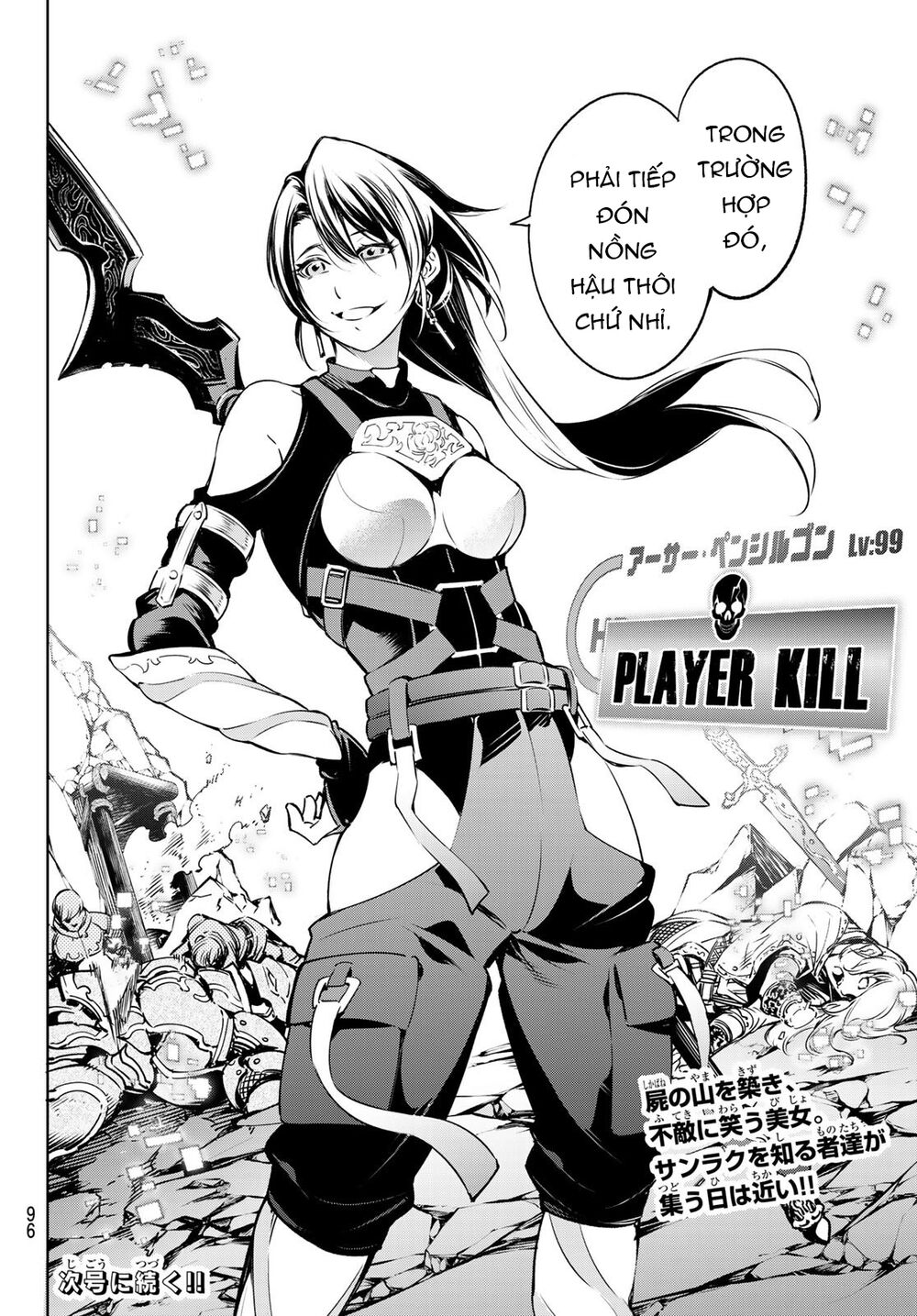 Crappy Game Hunter Challenges God-Tier Game Chapter 5 - 21