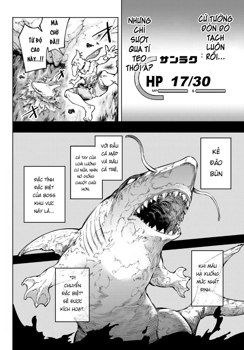 Crappy Game Hunter Challenges God-Tier Game Chapter 8 - 6