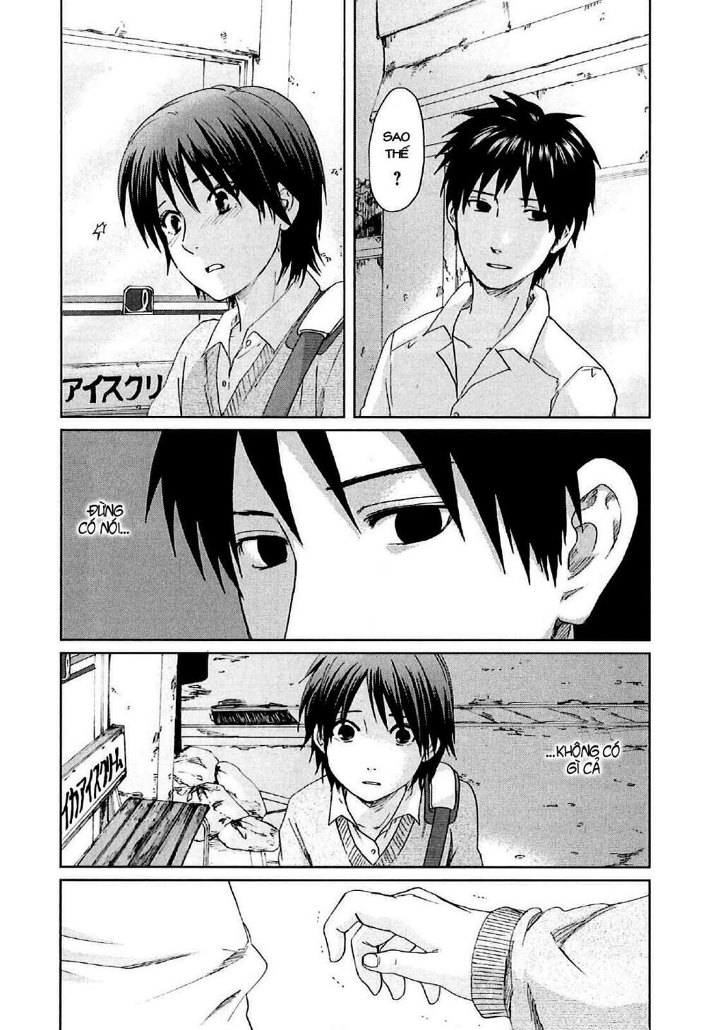 5 Centimeters Per Second (5Cm/S) Chapter 6 - 22