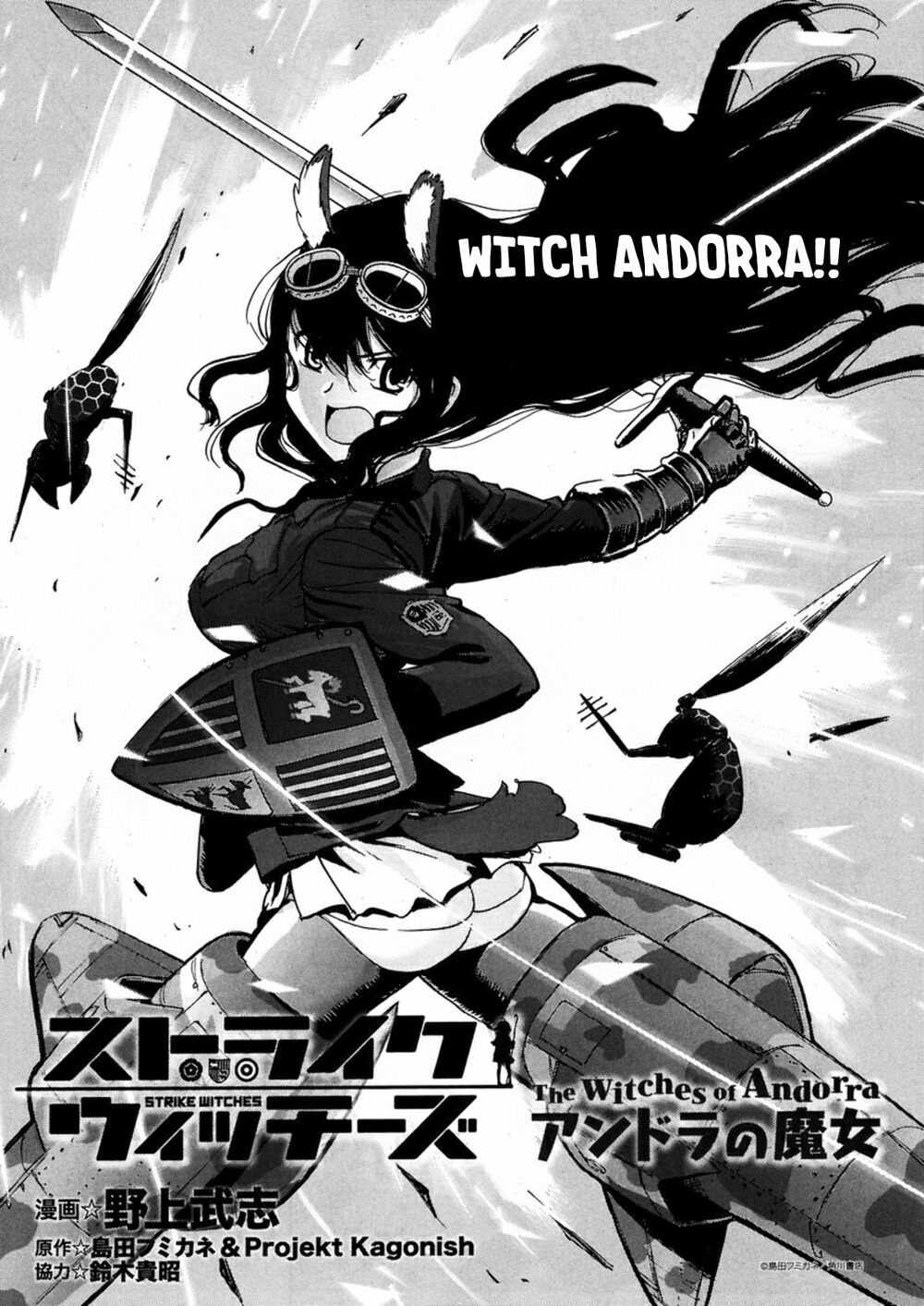 World Witches: Africa No Majo Series (Canon) Chapter 1 - 8