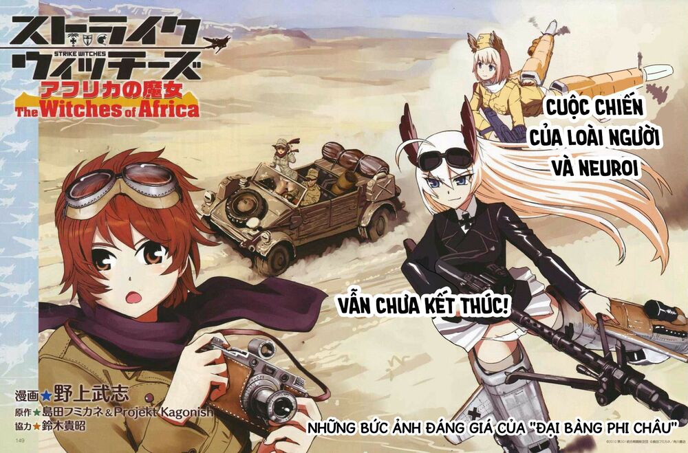 World Witches: Africa No Majo Series (Canon) Chapter 0 - 4