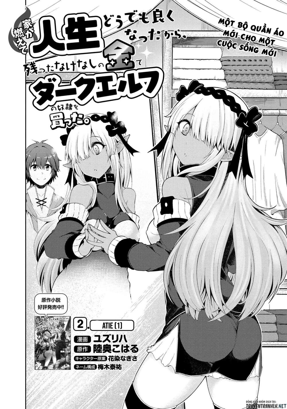 Ie Ga Moete Jinsei Dou Demo Yoku Natta Kara, Nokotta Nakenashi No Kin De Dark Elf No Dorei O Katta Chapter 2 - 3
