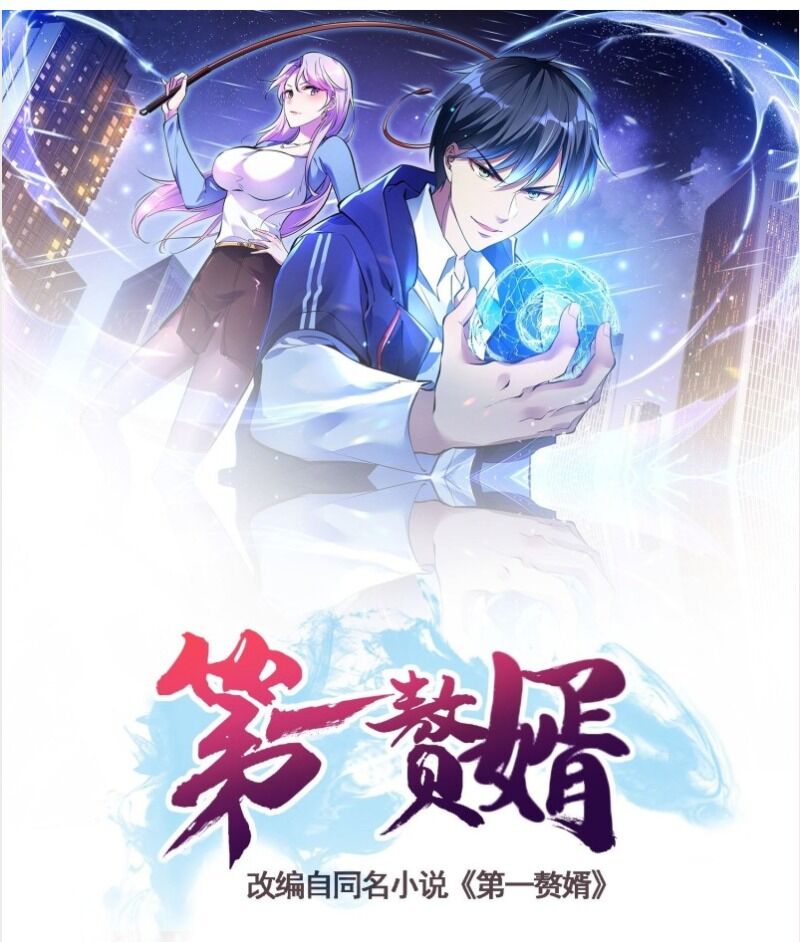 Đệ Nhất Ở Rể Chapter 14 - 2
