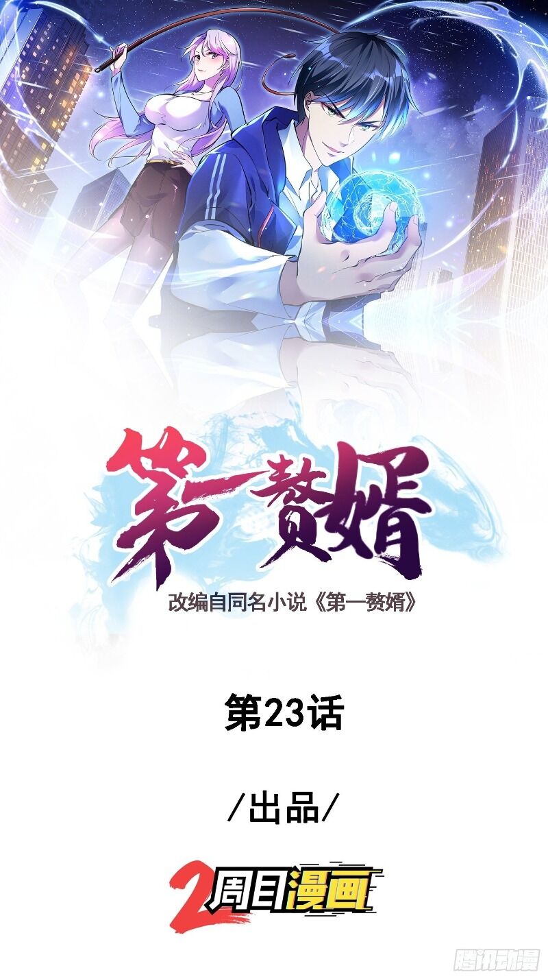 Đệ Nhất Ở Rể Chapter 23 - 3