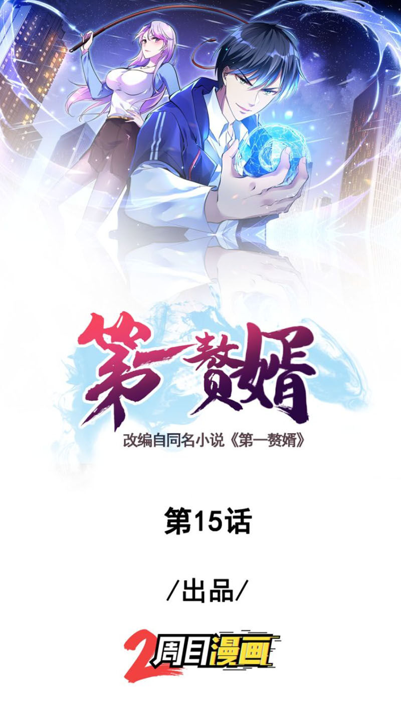Đệ Nhất Ở Rể Chapter 18 - 1