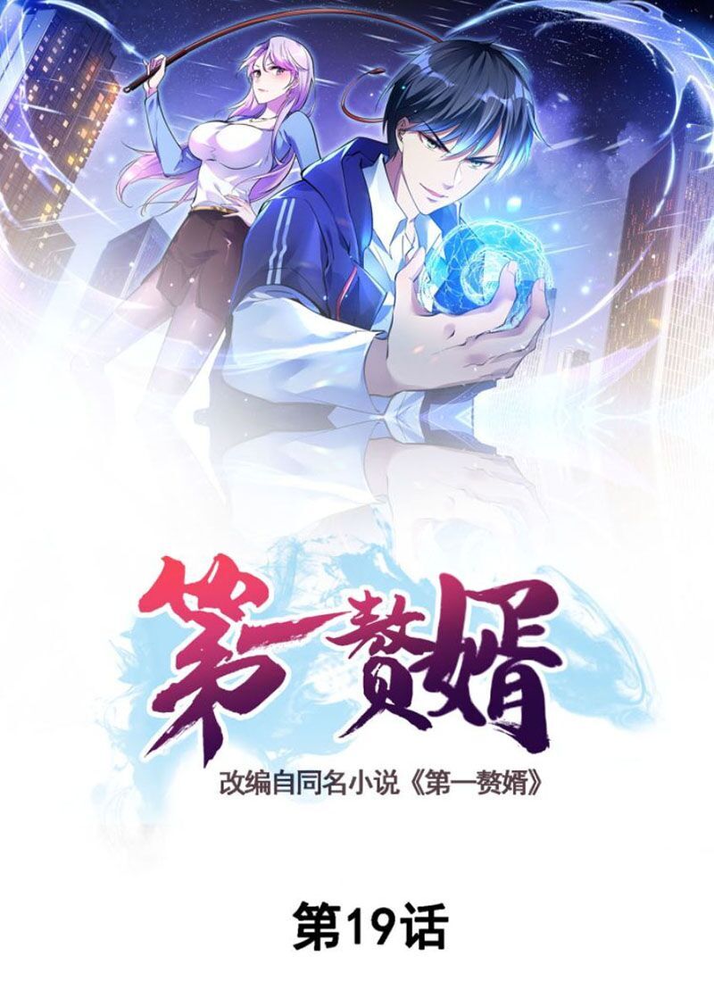 Đệ Nhất Ở Rể Chapter 20 - 1
