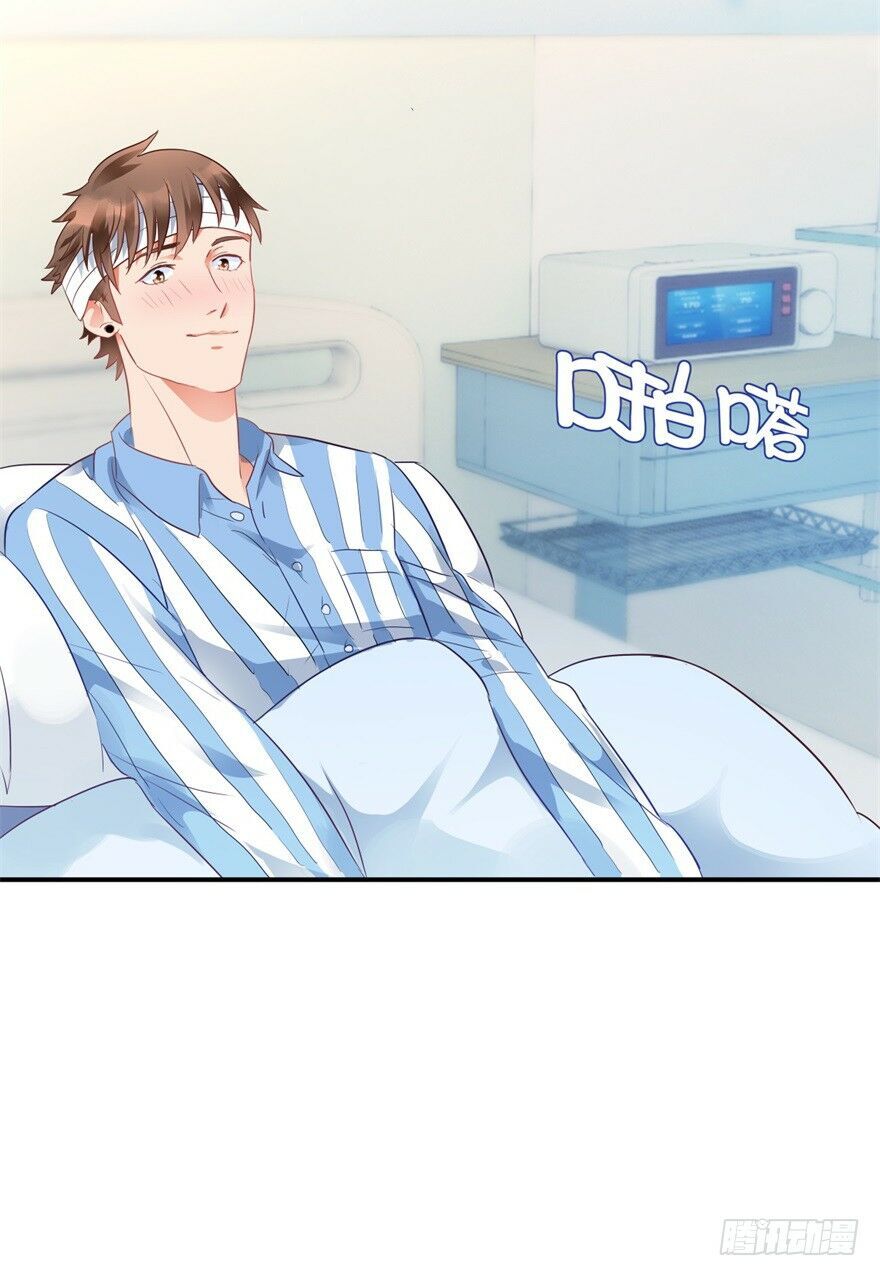 Thấu Thị Tiên Y Chapter 1 - 23