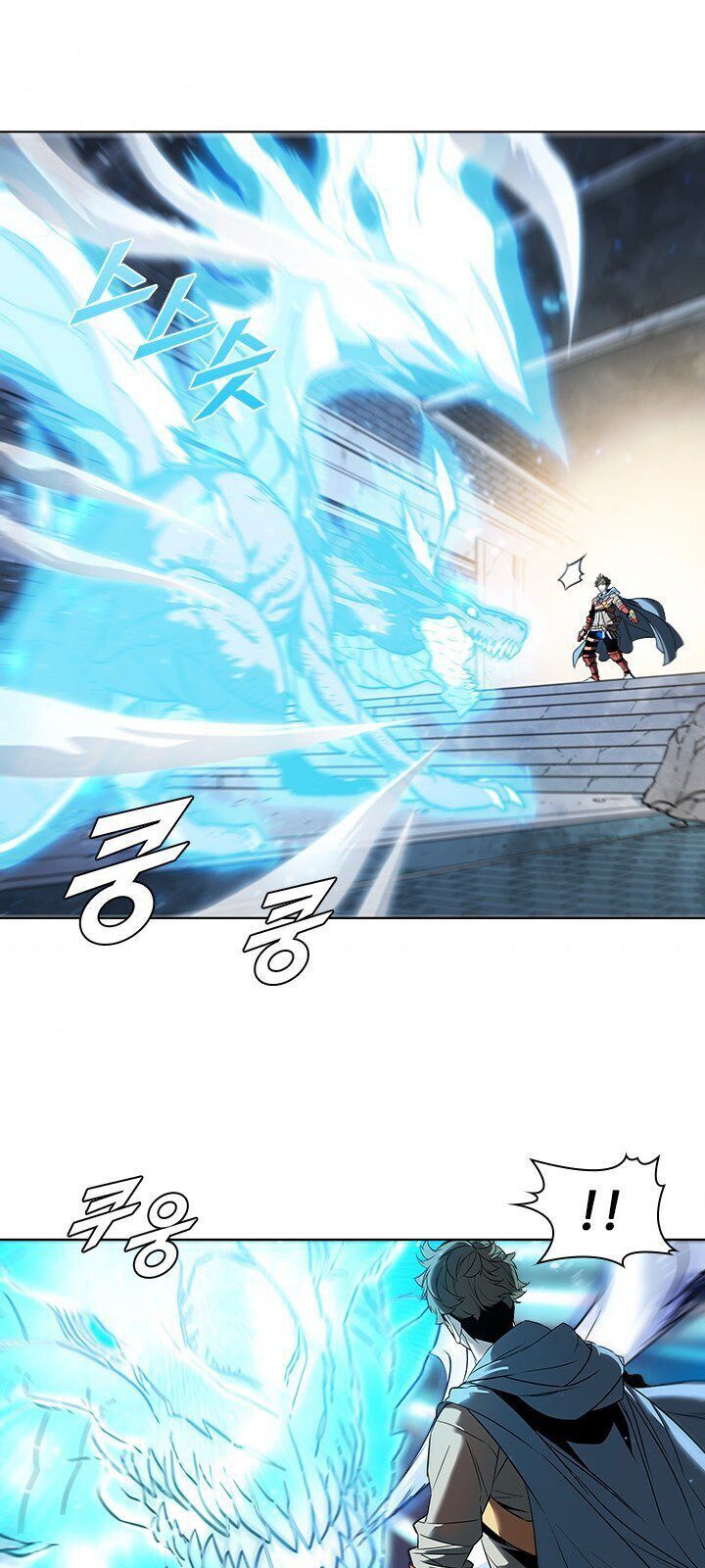 Bậc Thầy Thuần Hóa Chapter 22 - 48