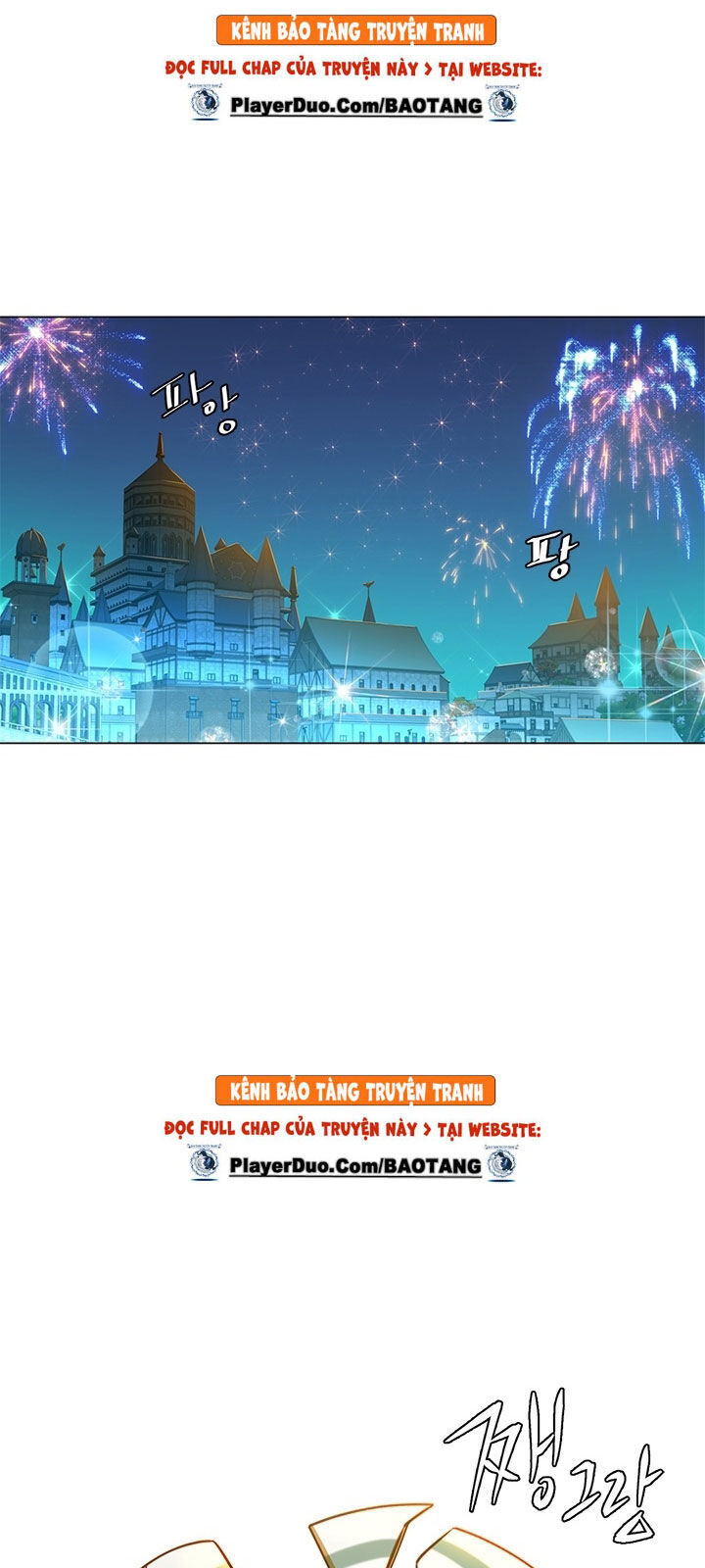Anh Hùng Mạnh Nhất Trở Lại Chapter 17 - 27