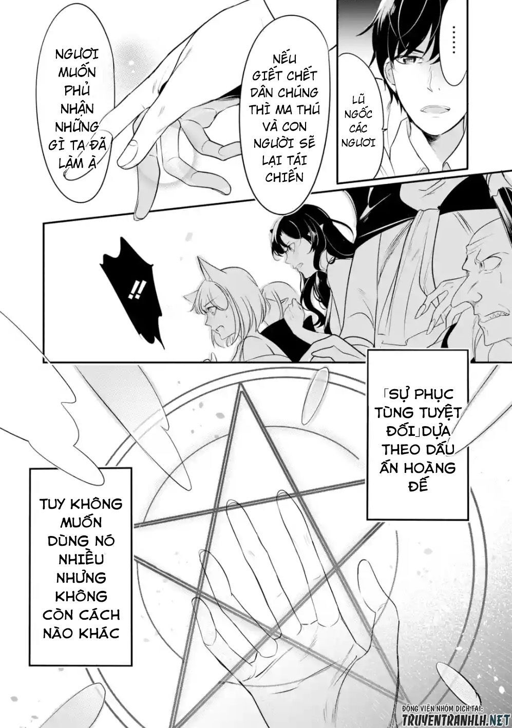 Mamono Wo Shitagaeru Chapter 1.1 - 15