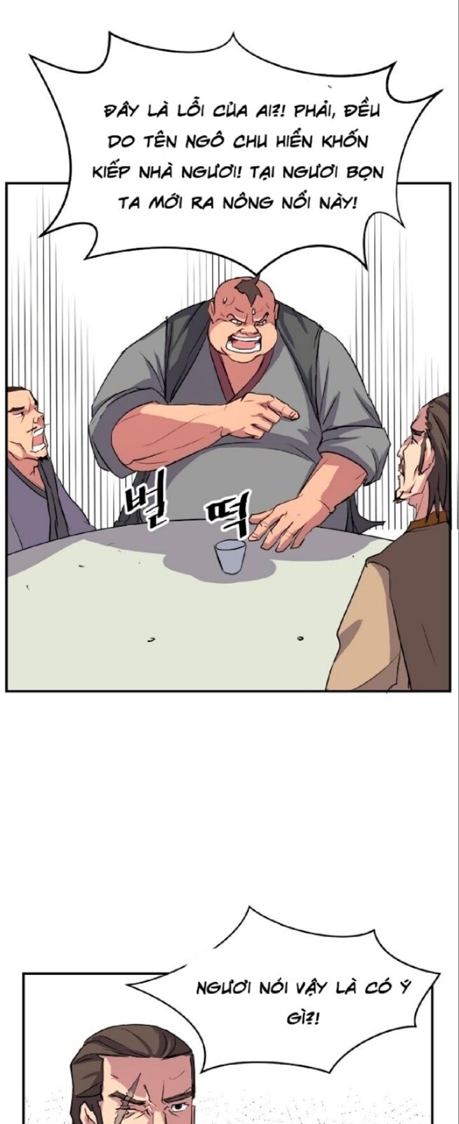 Trọng Sinh, Bất Khả Chiến Bại Chapter 18 - 17