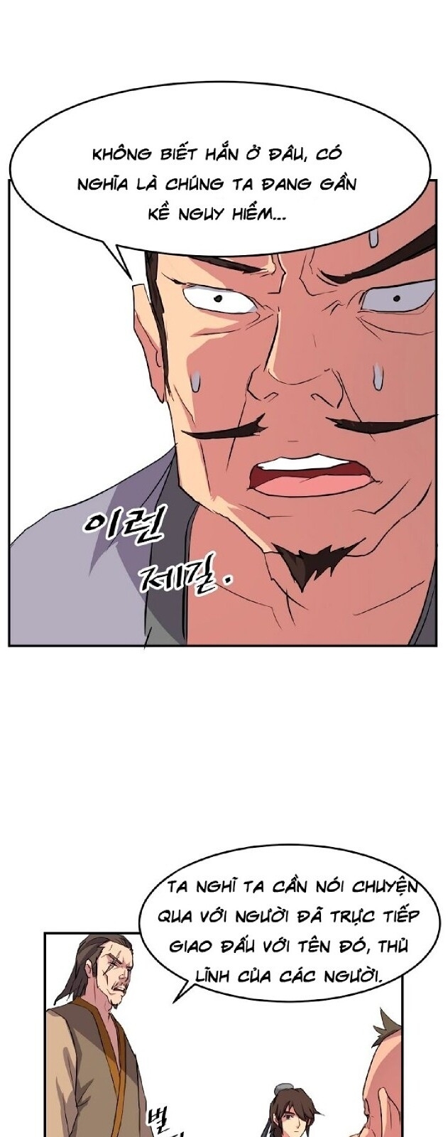 Trọng Sinh, Bất Khả Chiến Bại Chapter 18 - 27