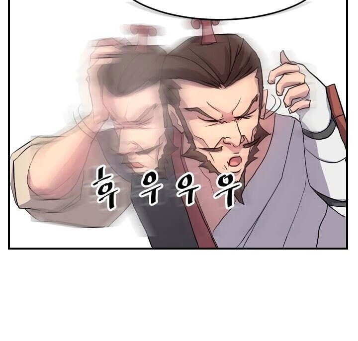 Trọng Sinh, Bất Khả Chiến Bại Chapter 21 - 20