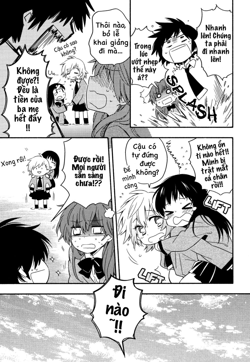 Sougou Tovarisch Chapter 1.5 - 8