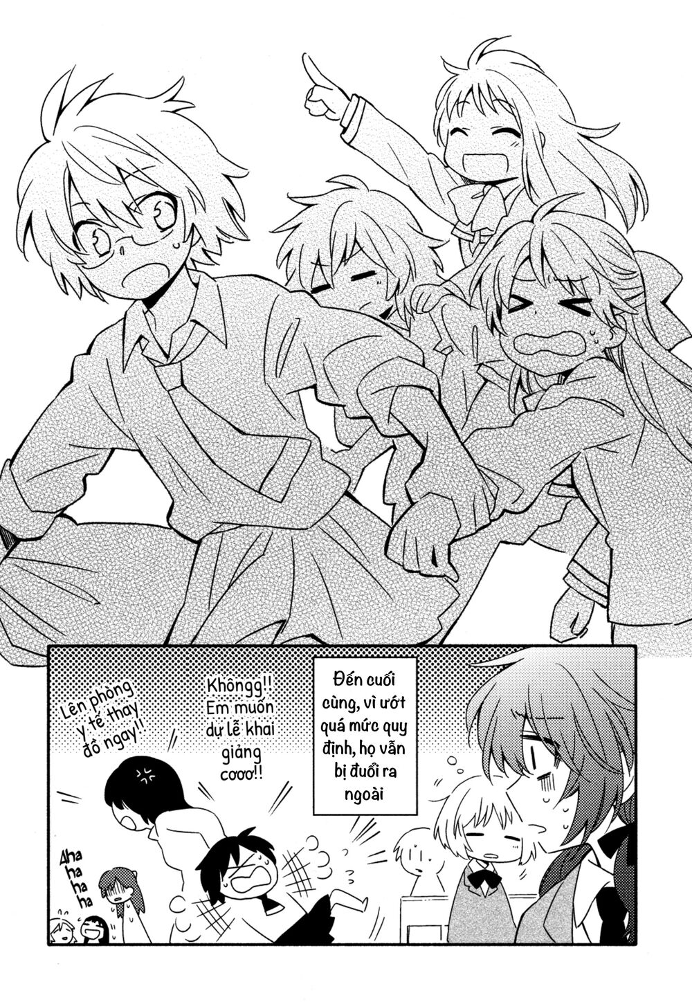 Sougou Tovarisch Chapter 1.5 - 9