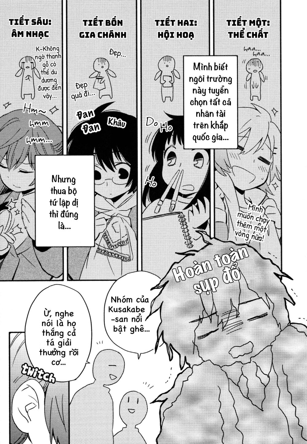 Sougou Tovarisch Chapter 1 - 16